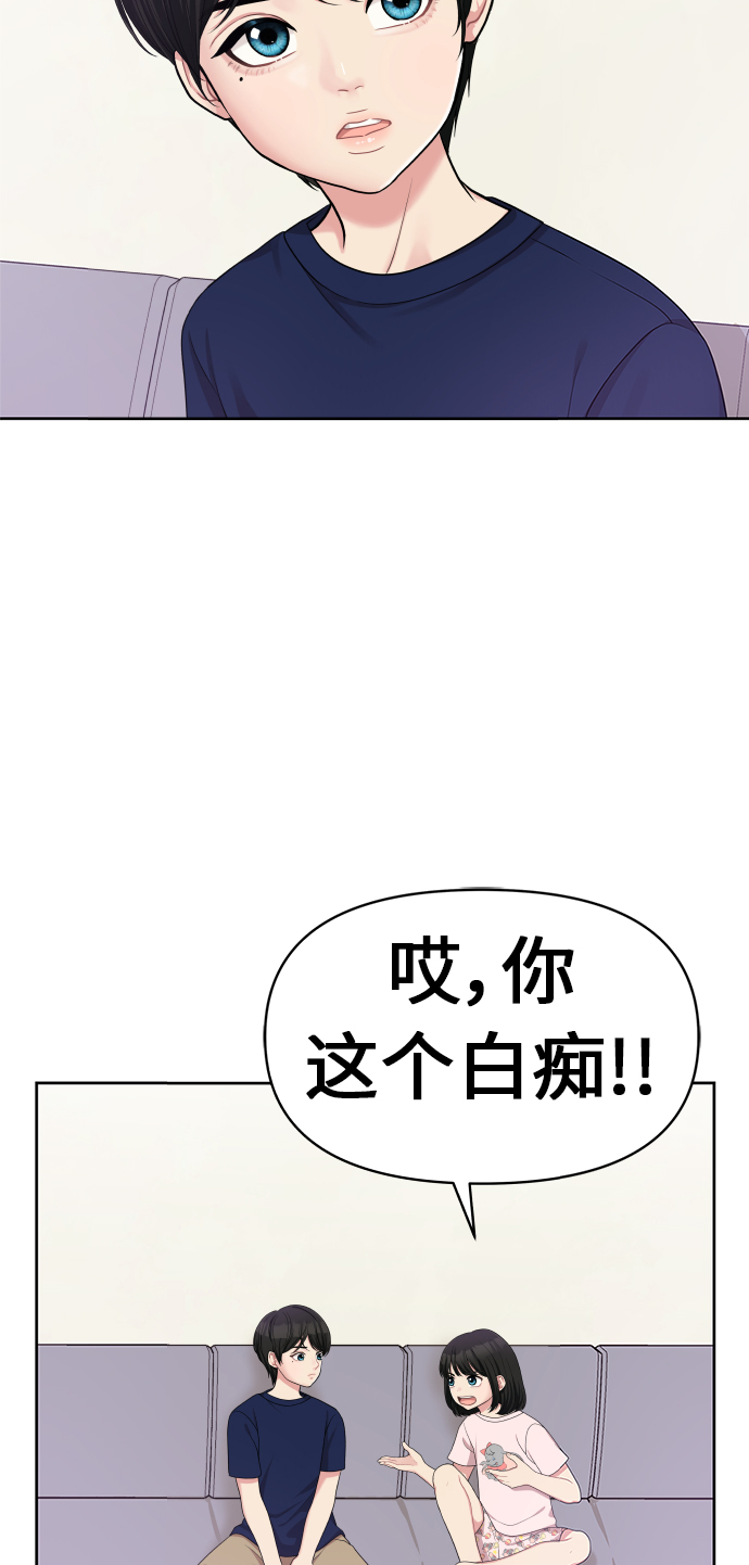 第 69 页