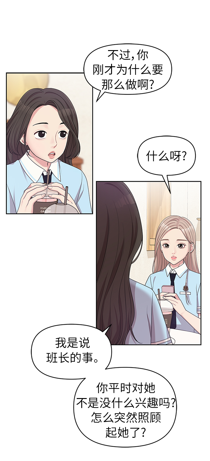 第 76 页