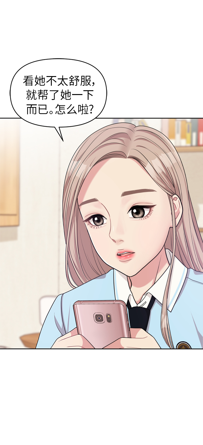 第 77 页