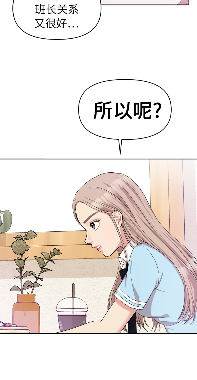 第 82 页