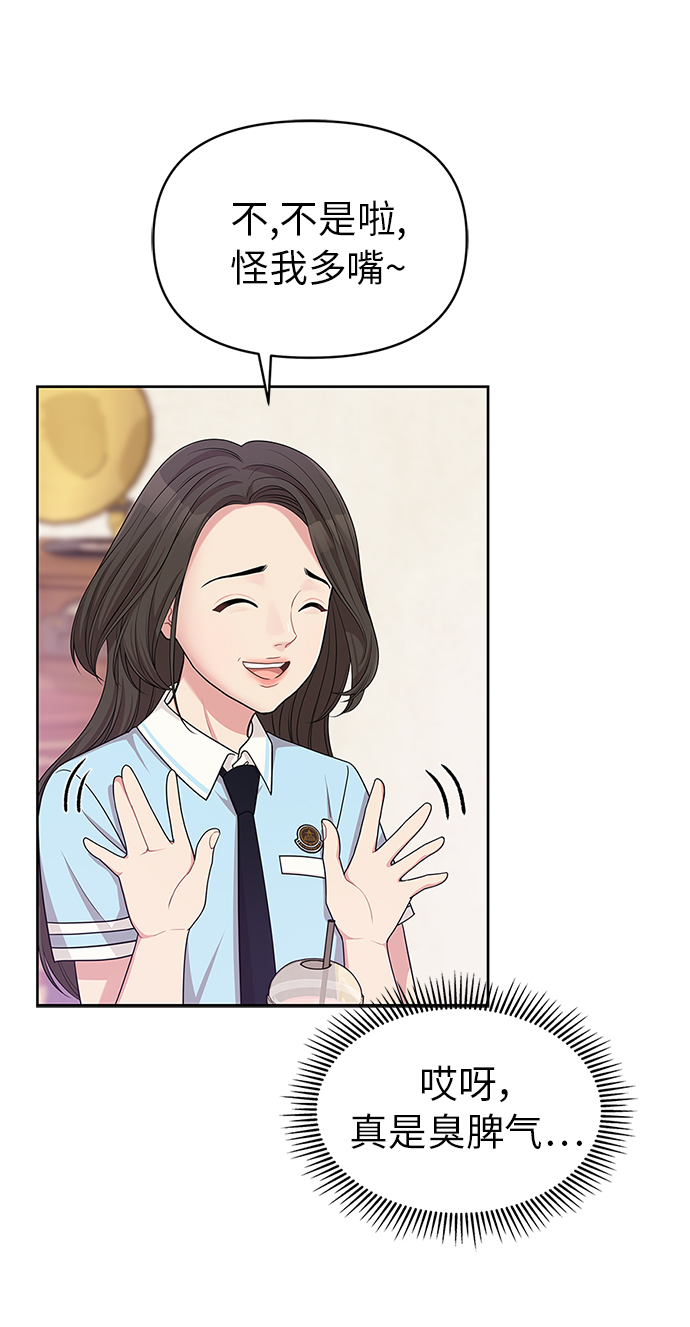 第 83 页