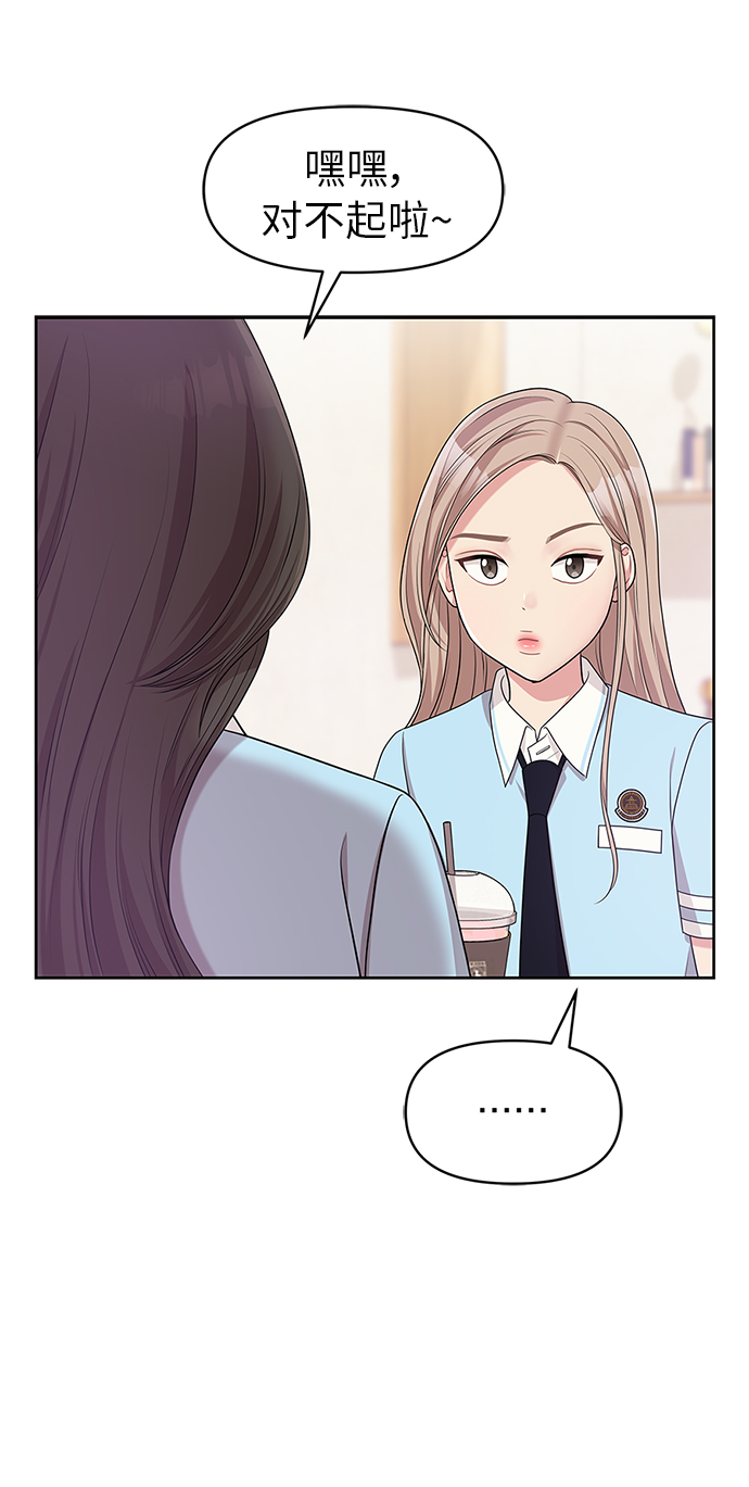 第 84 页