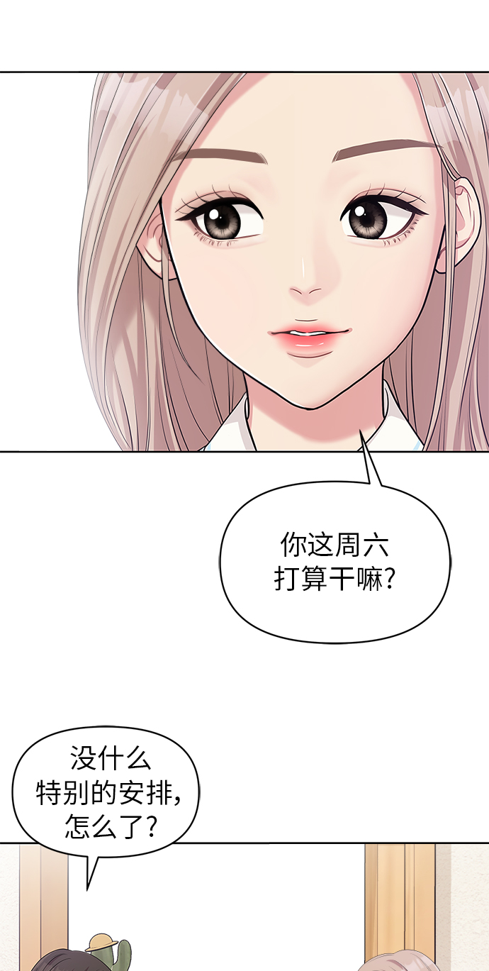 第 85 页