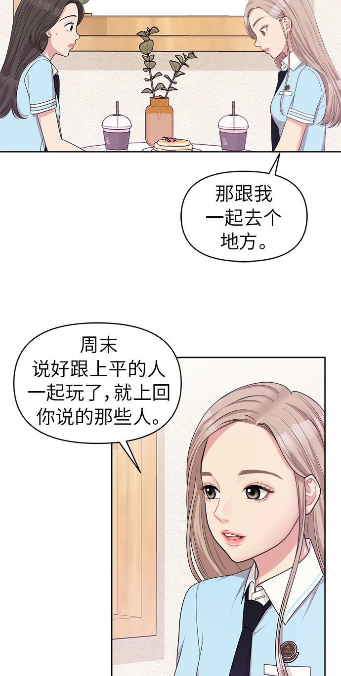 第 86 页