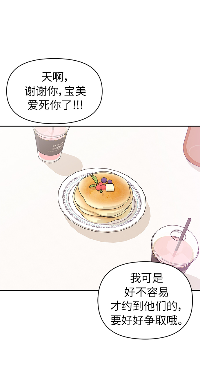 第 88 页