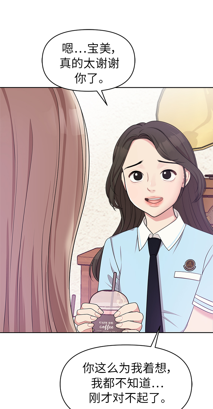 第 89 页