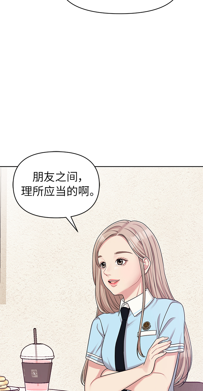 第 90 页