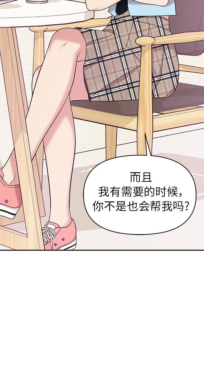 第 91 页