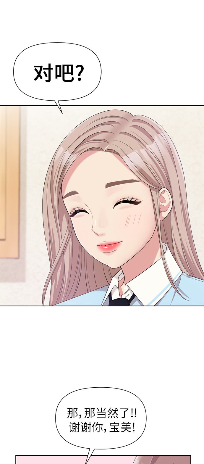 第 92 页