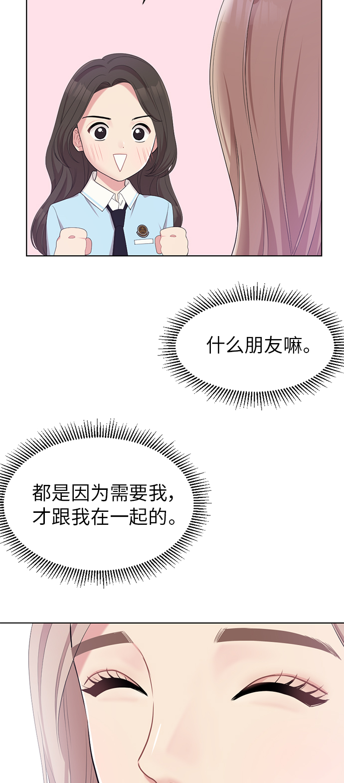 第 93 页
