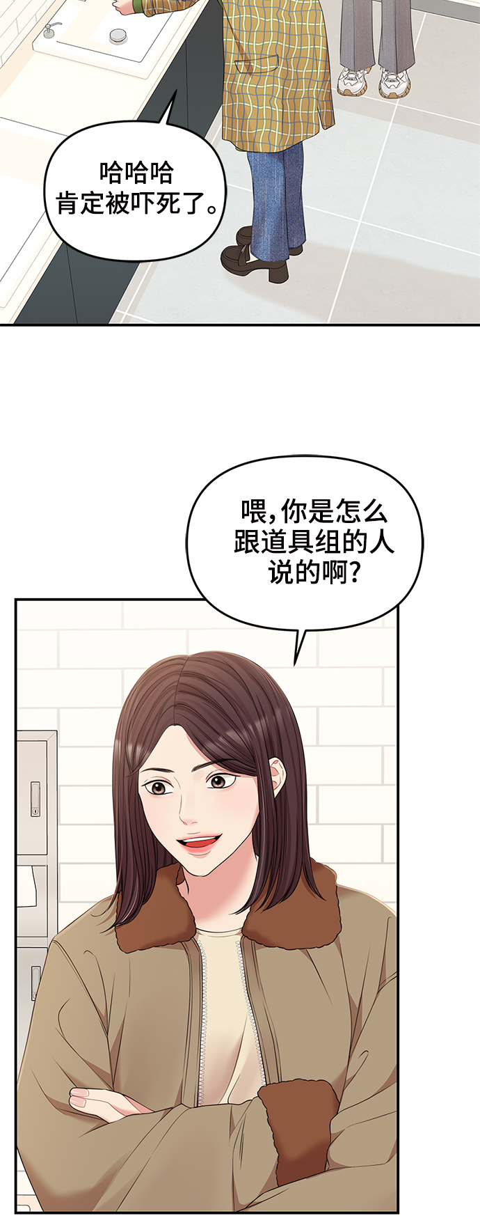 第 38 页
