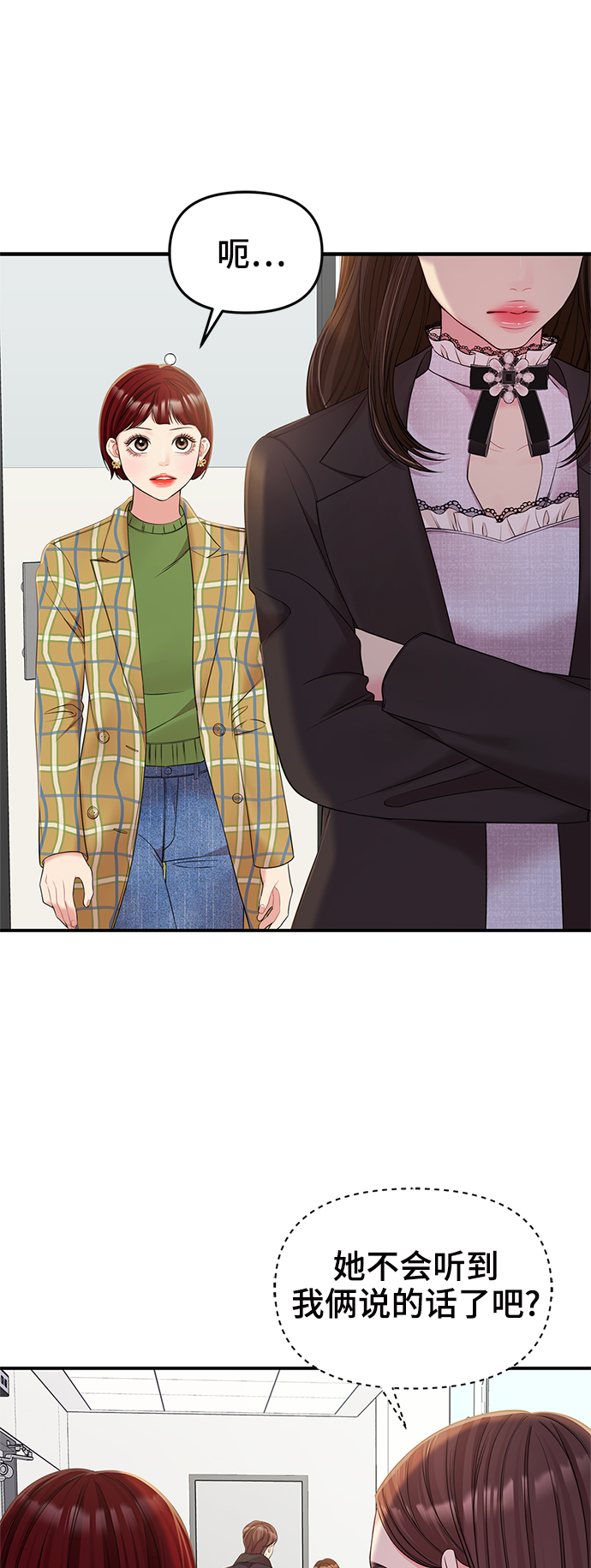 第 44 页
