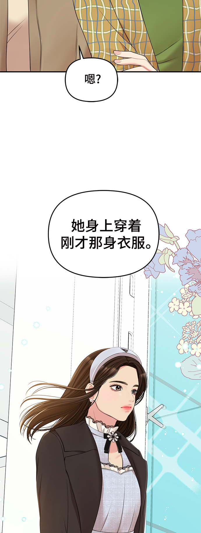 第 46 页