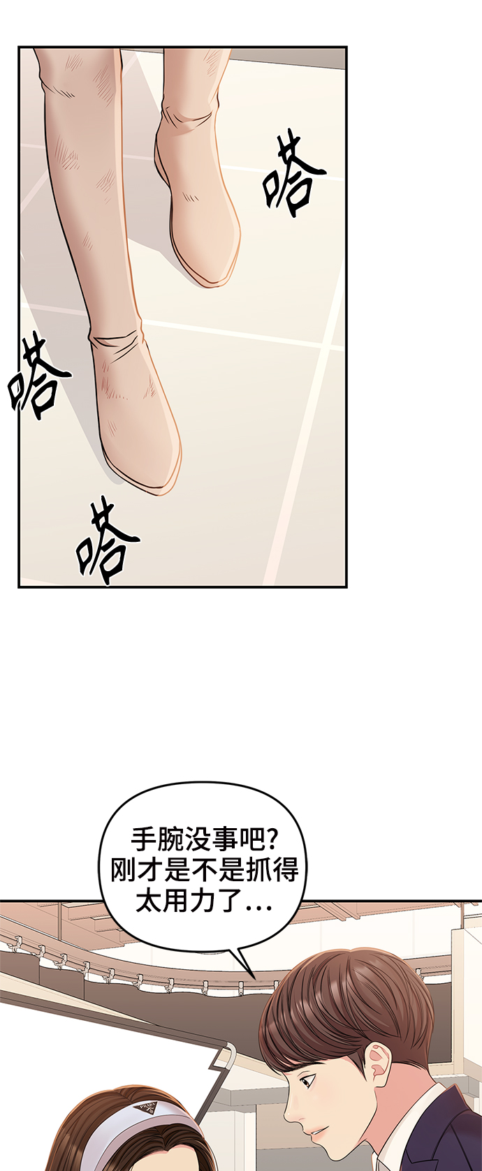 第 54 页