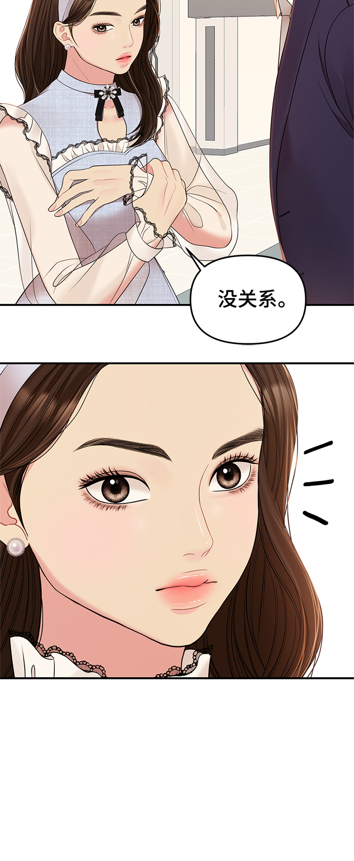 第 55 页