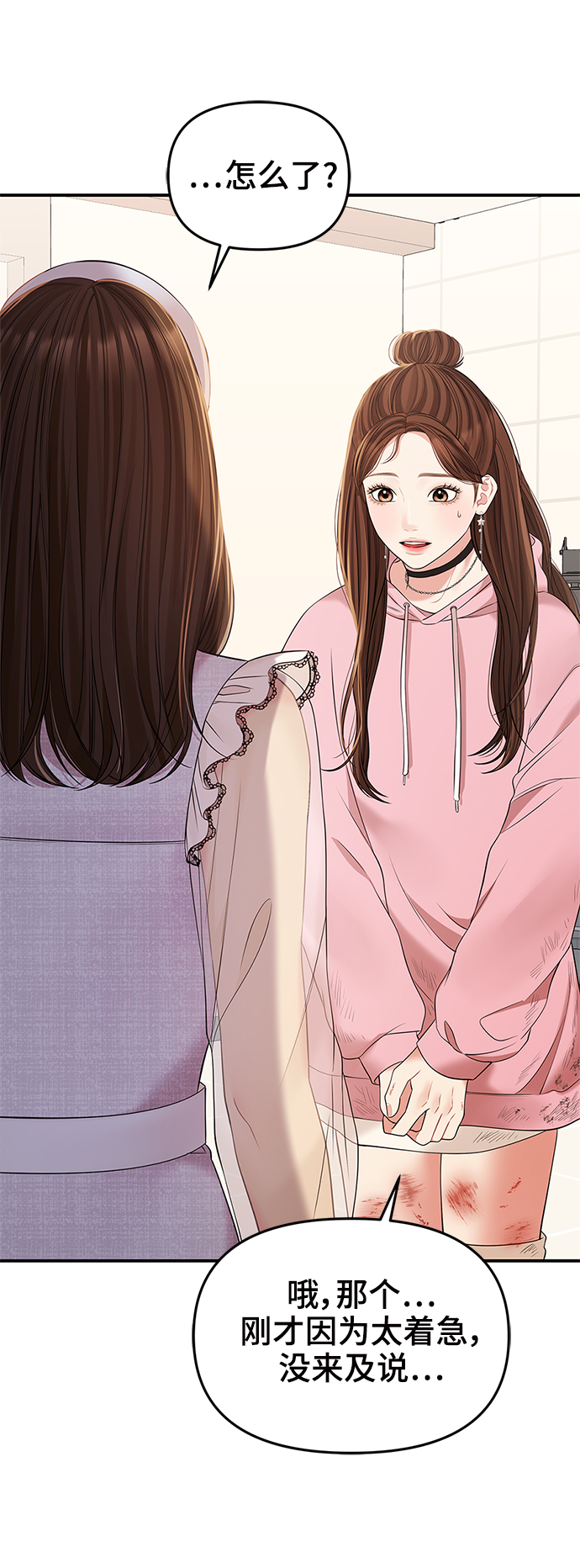 第 56 页