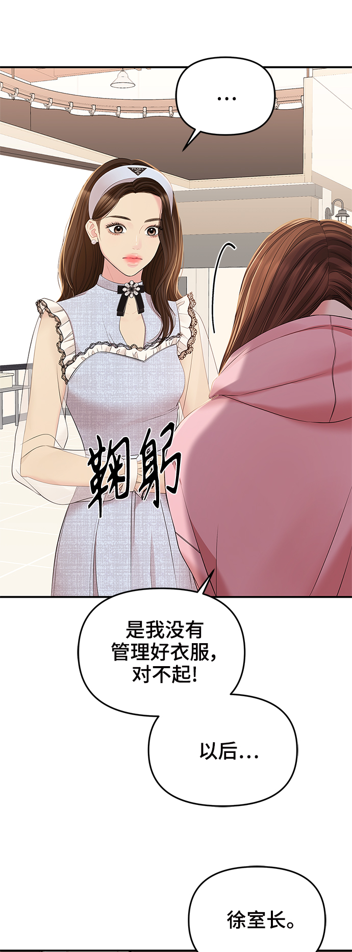 第 57 页