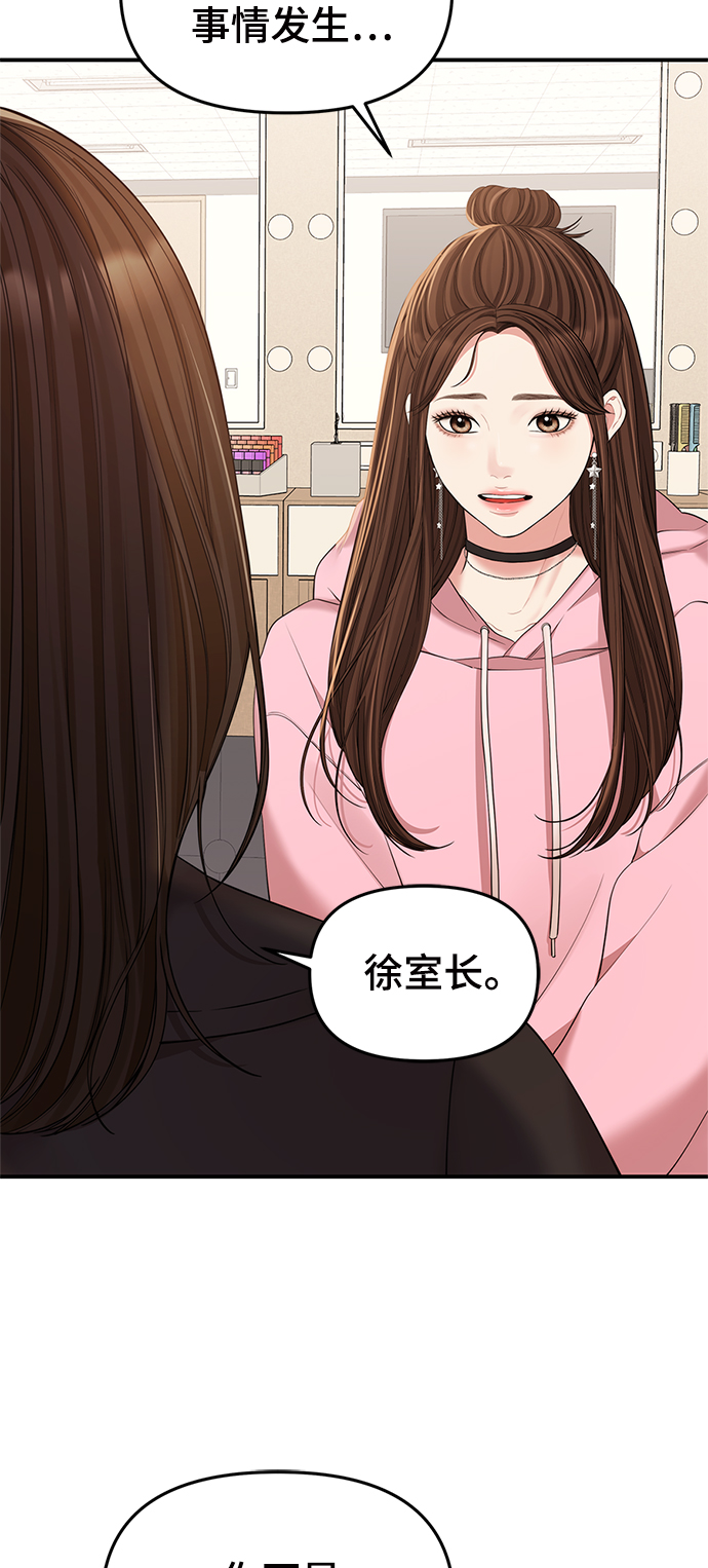第 61 页