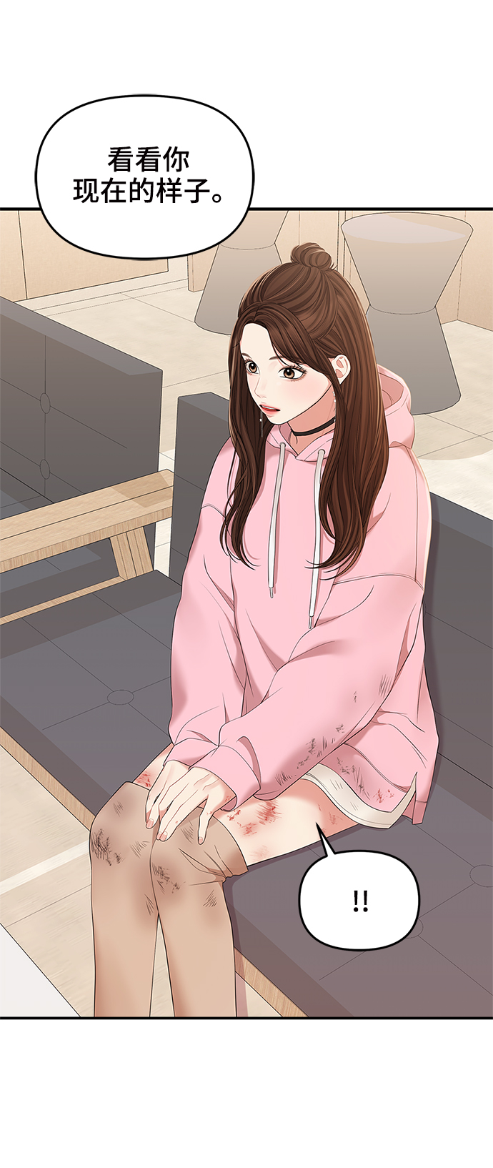 第 65 页