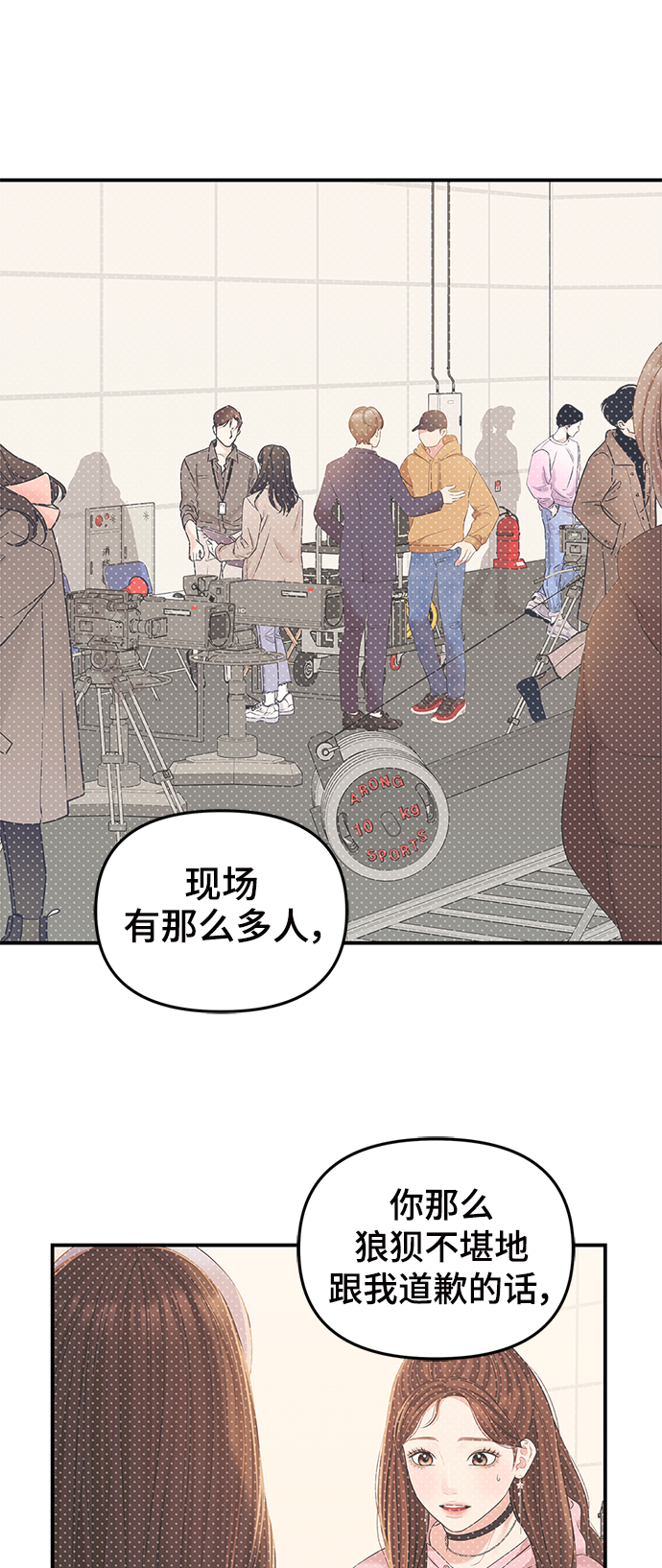 第 66 页