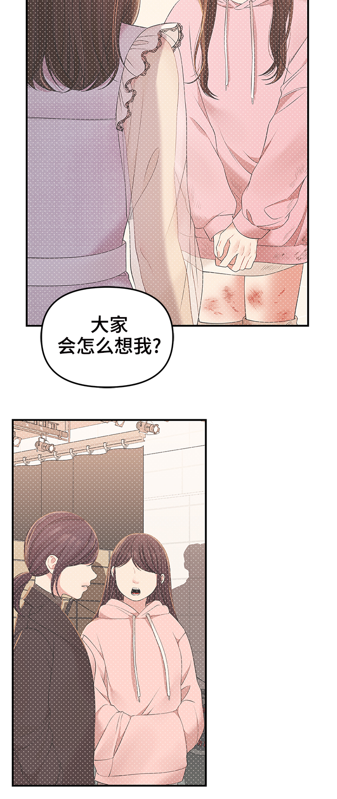 第 67 页