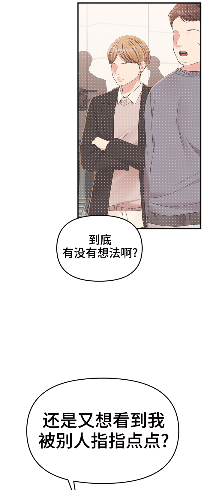 第 68 页