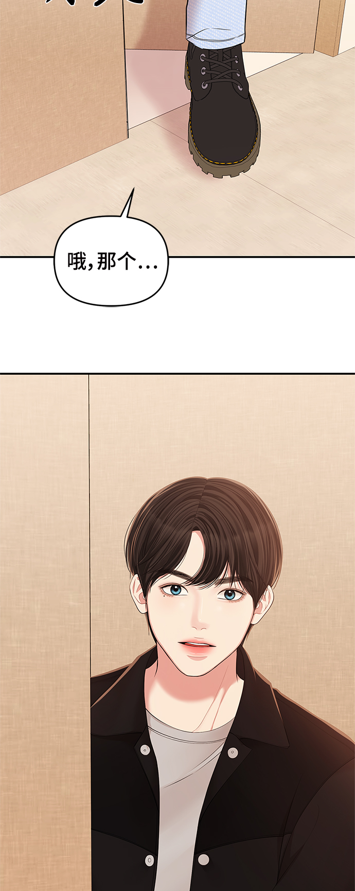 第 73 页