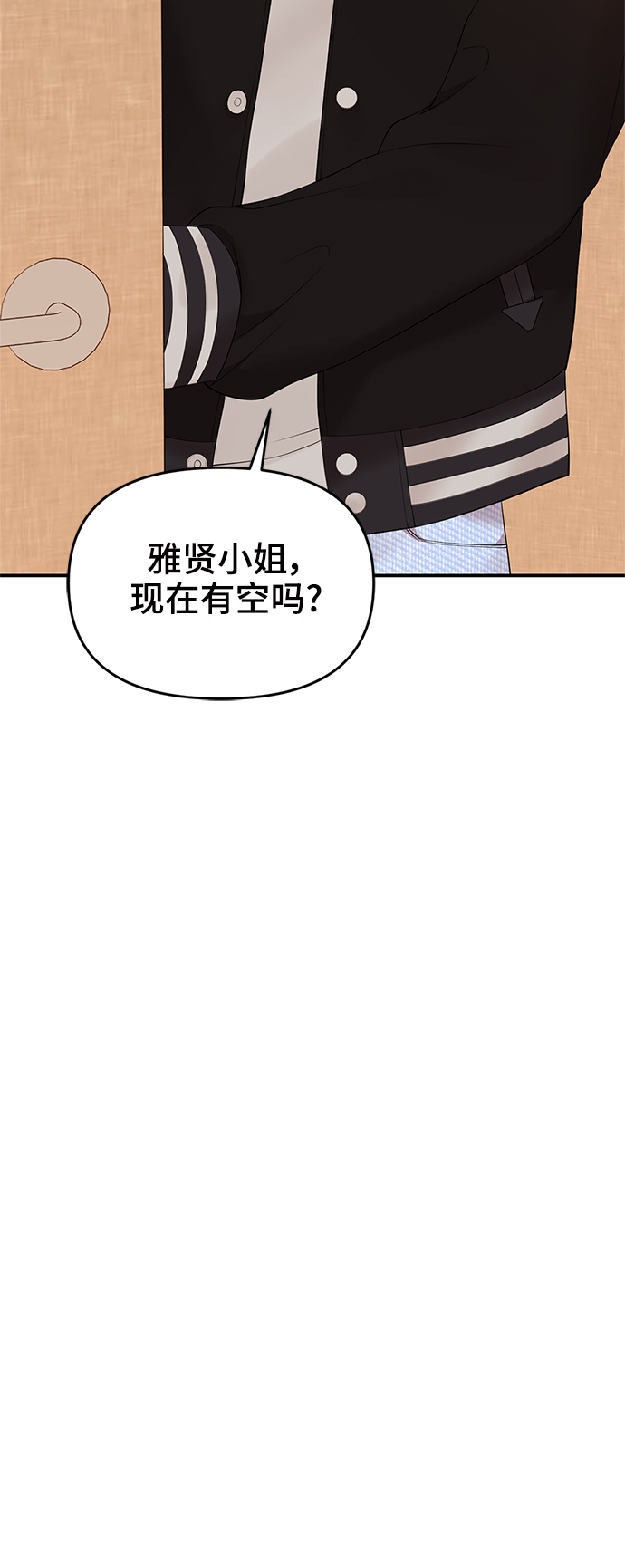 第 74 页