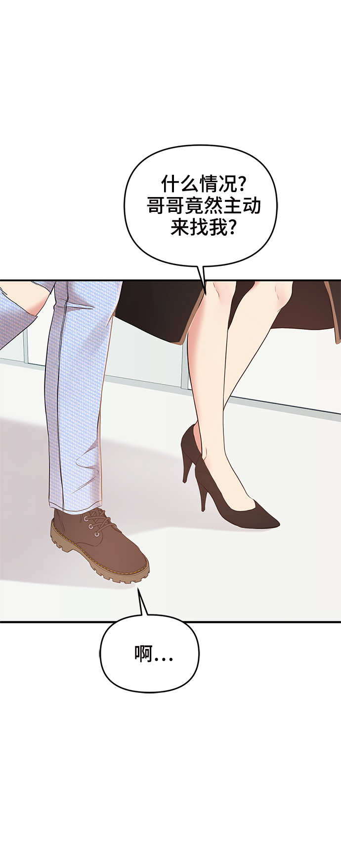 第 75 页