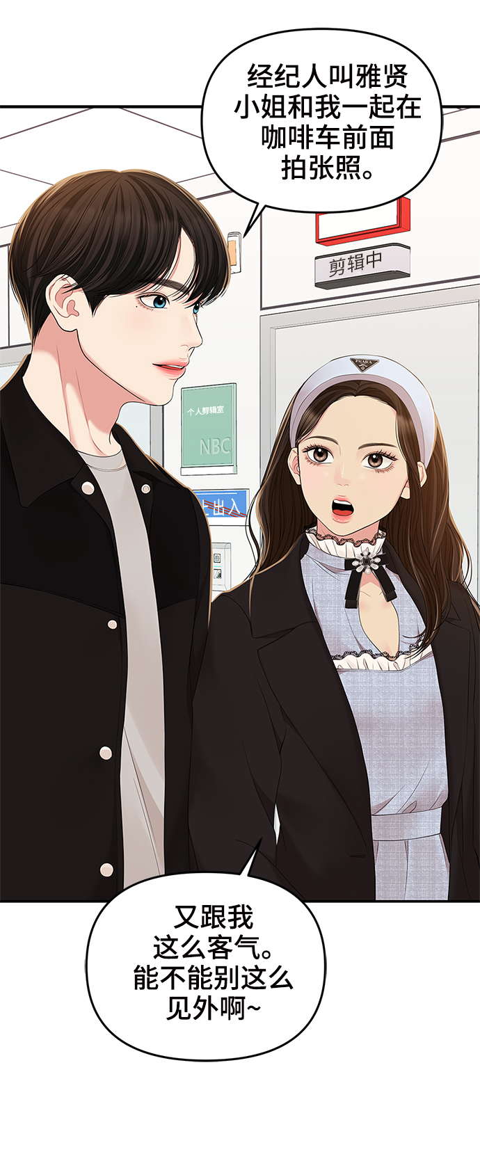第 76 页