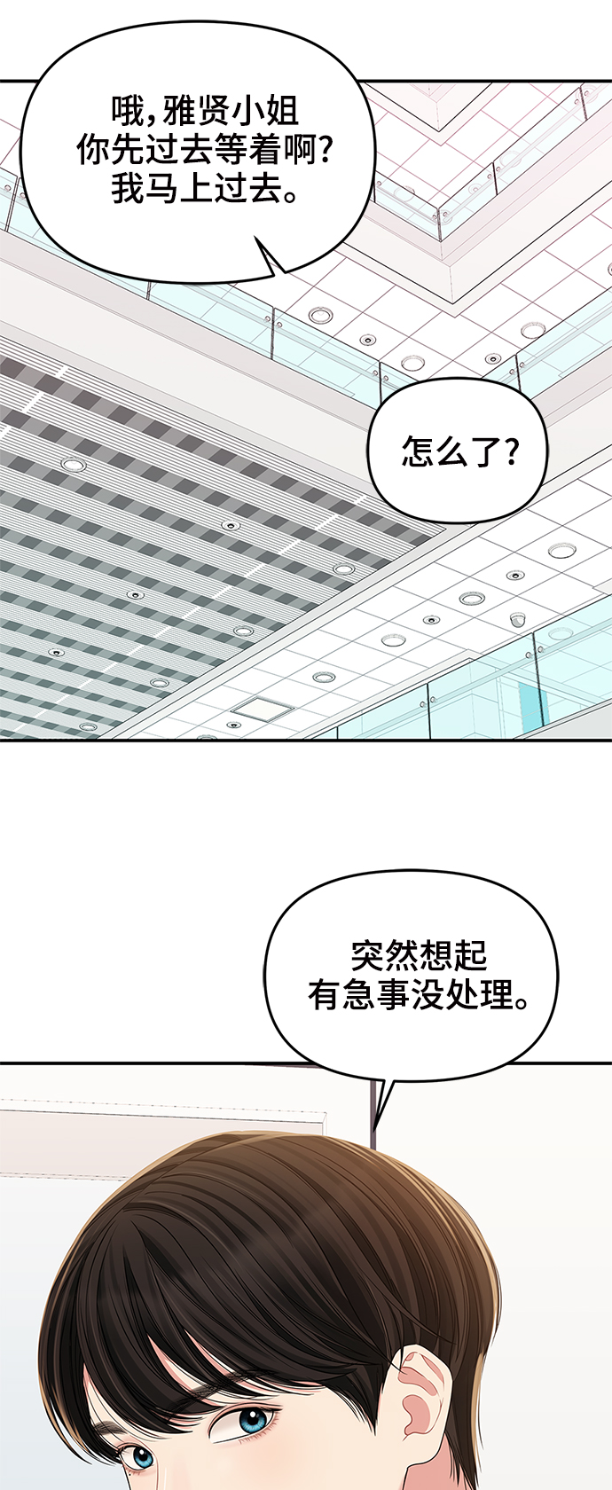 第 77 页