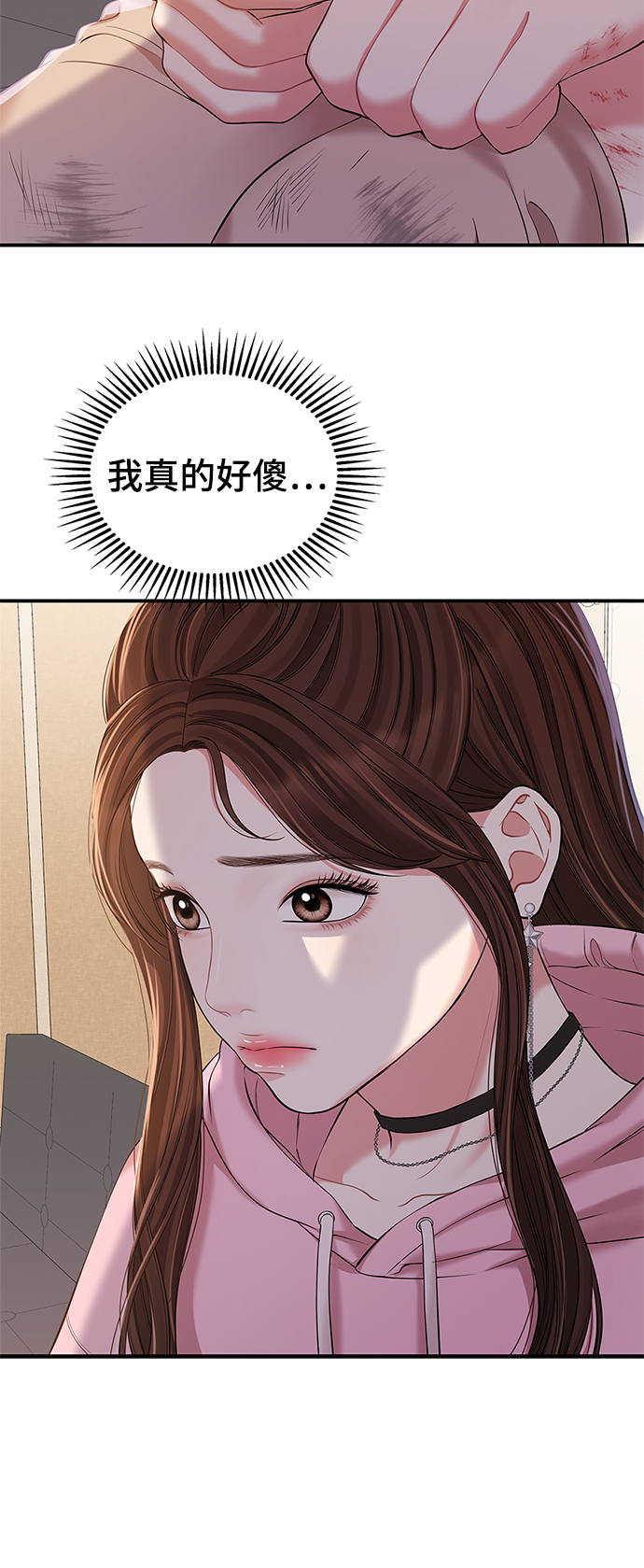 第 80 页