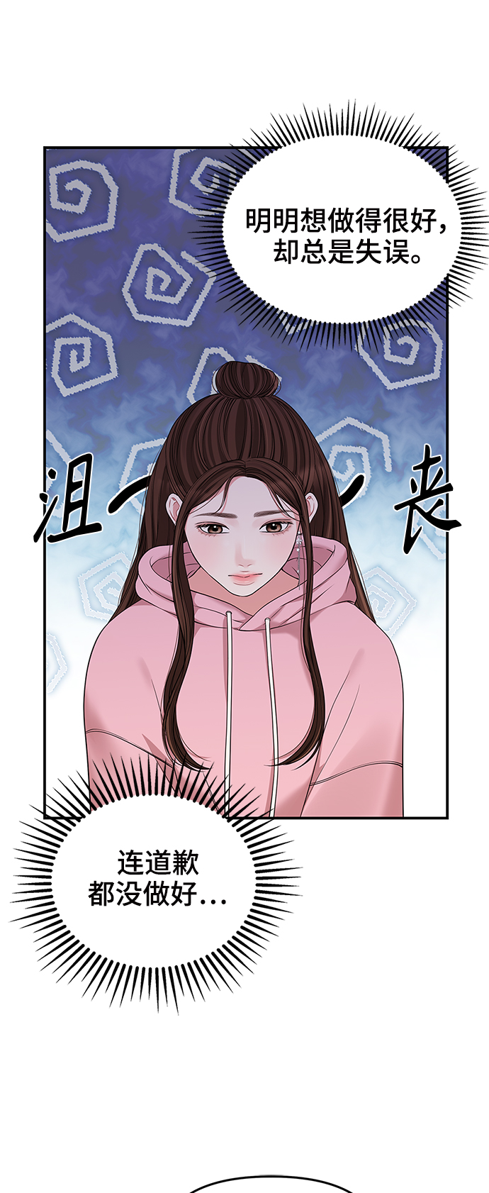 第 81 页