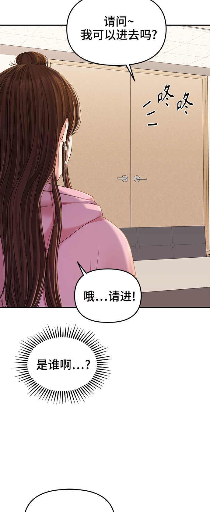 第 82 页