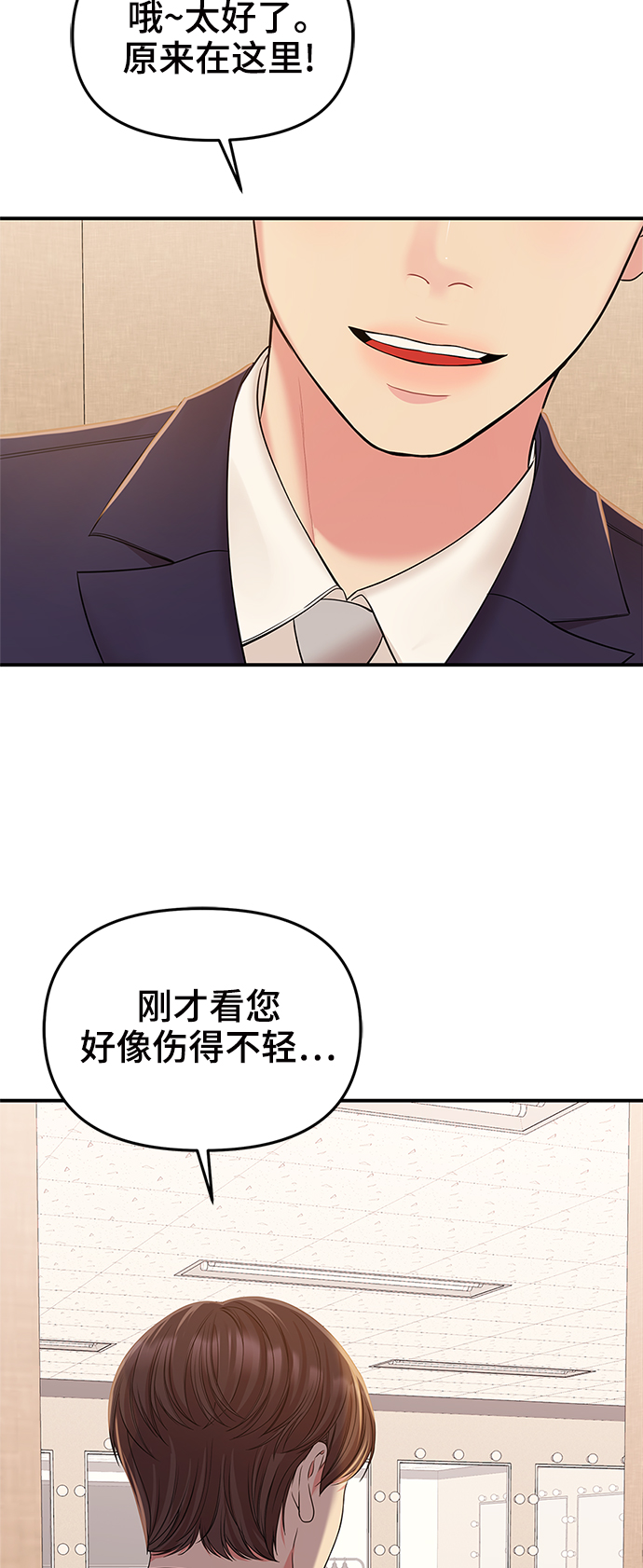 第 83 页
