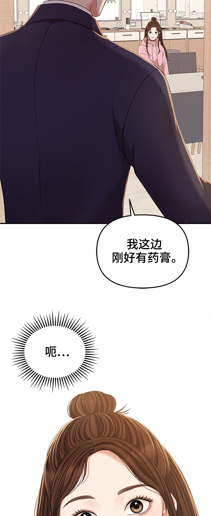 第 84 页