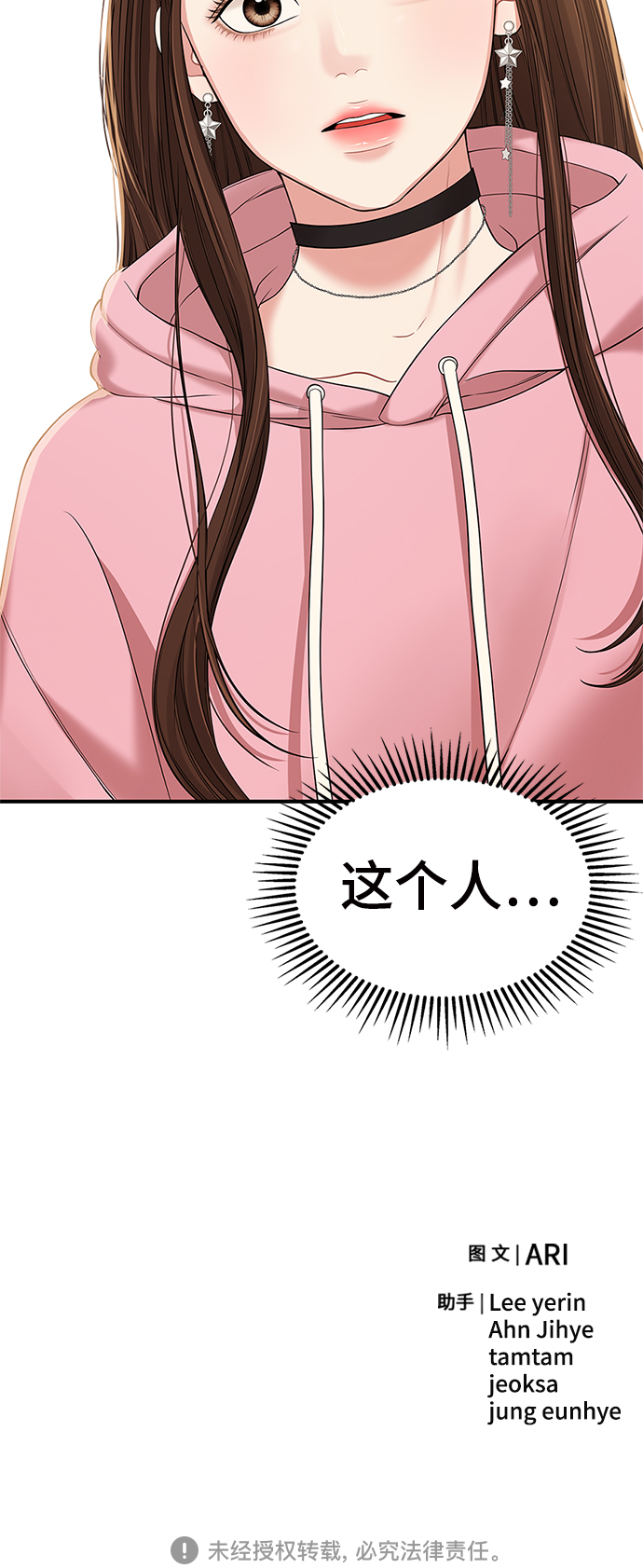 第 85 页