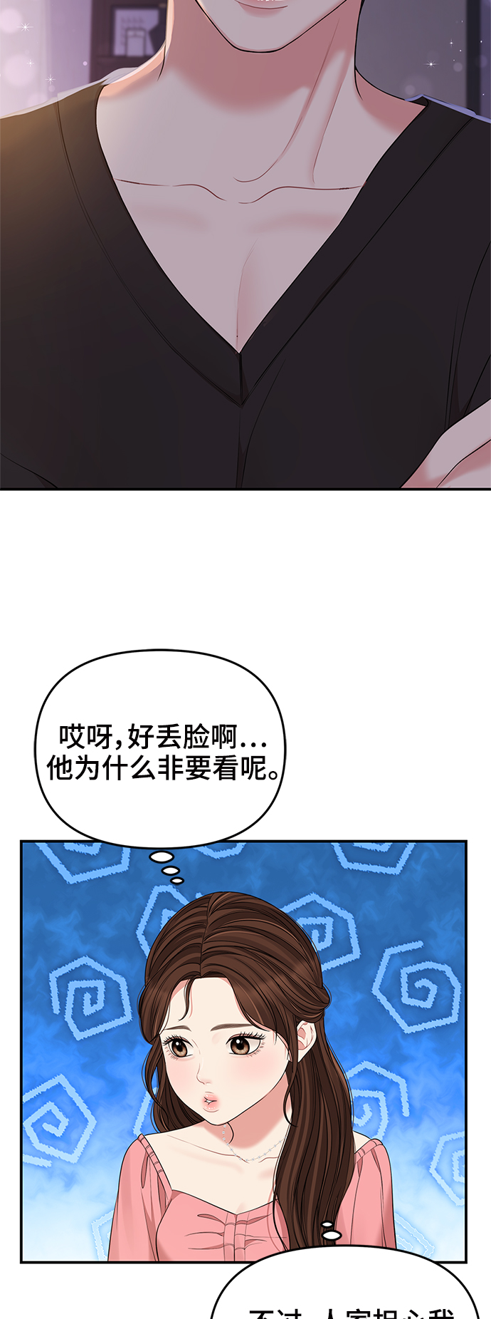 第 35 页