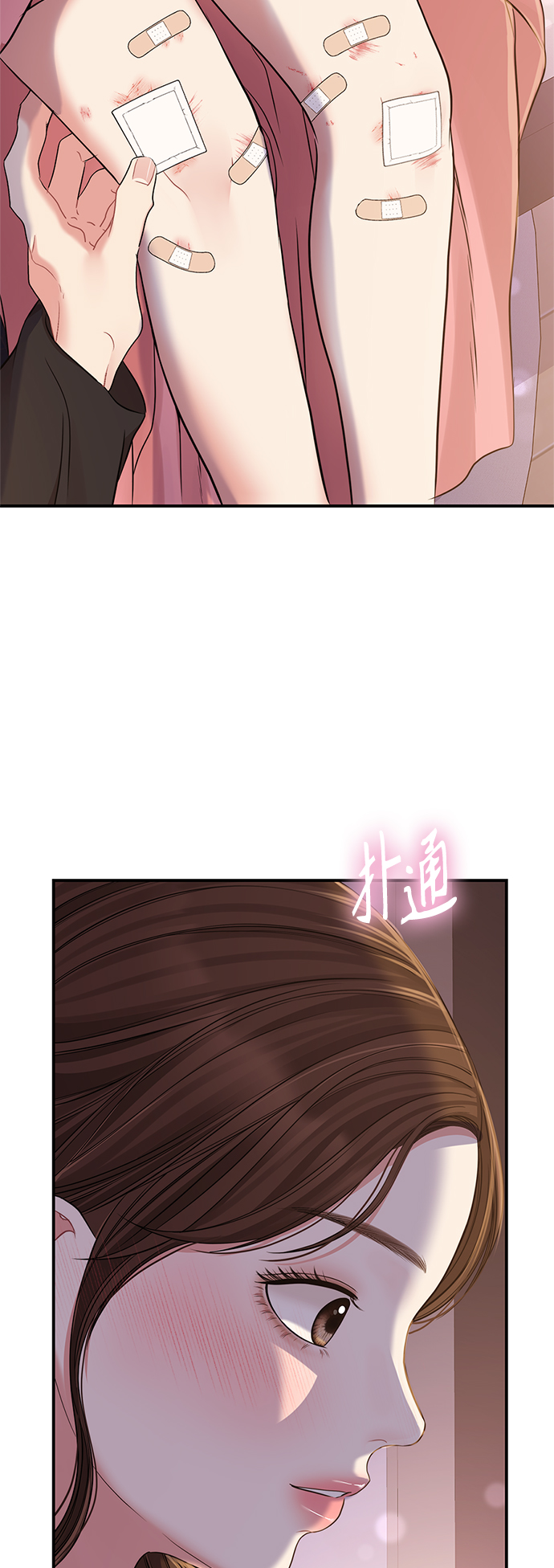第 39 页