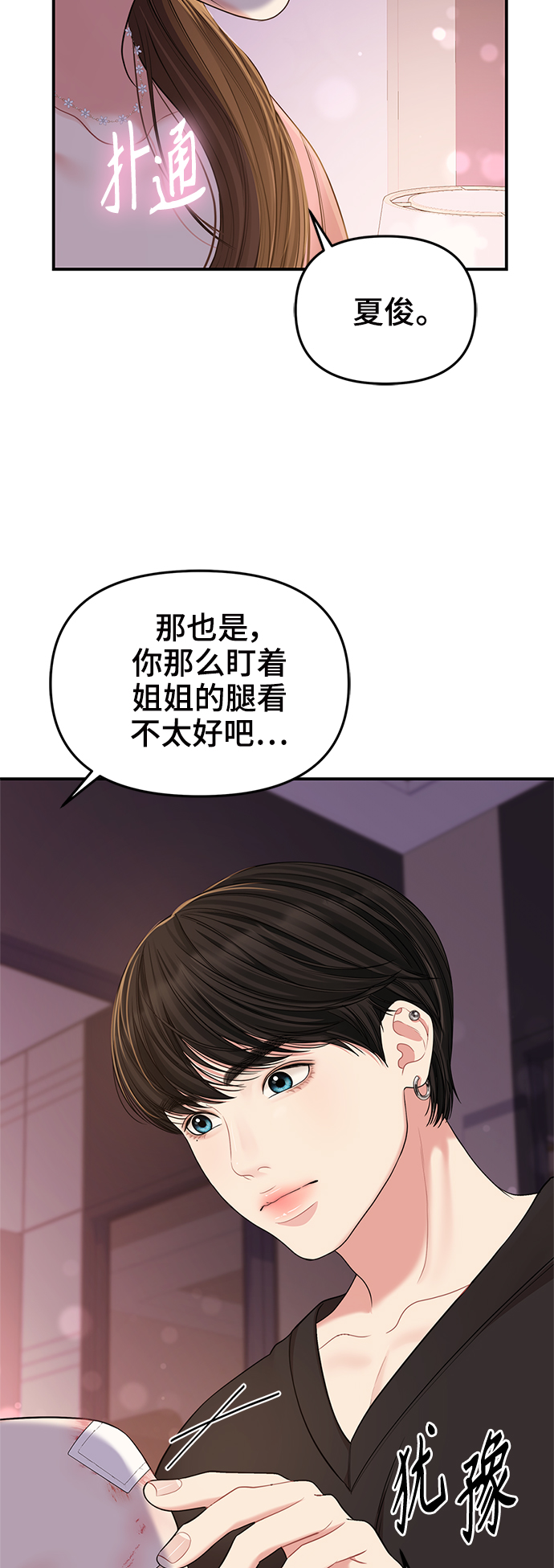 第 40 页