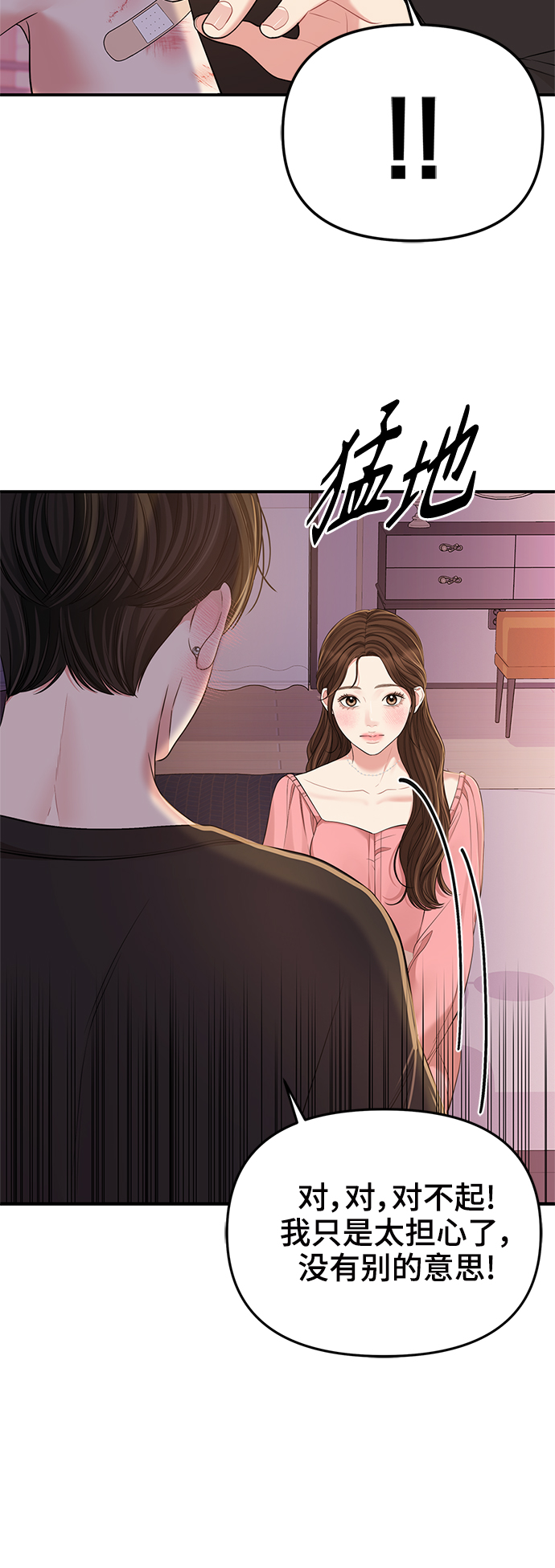 第 41 页
