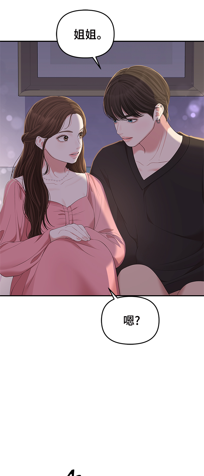 第 55 页