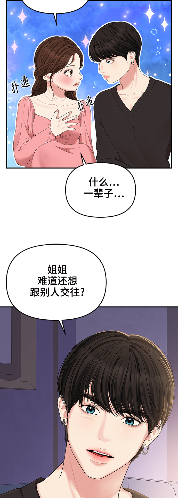 第 59 页
