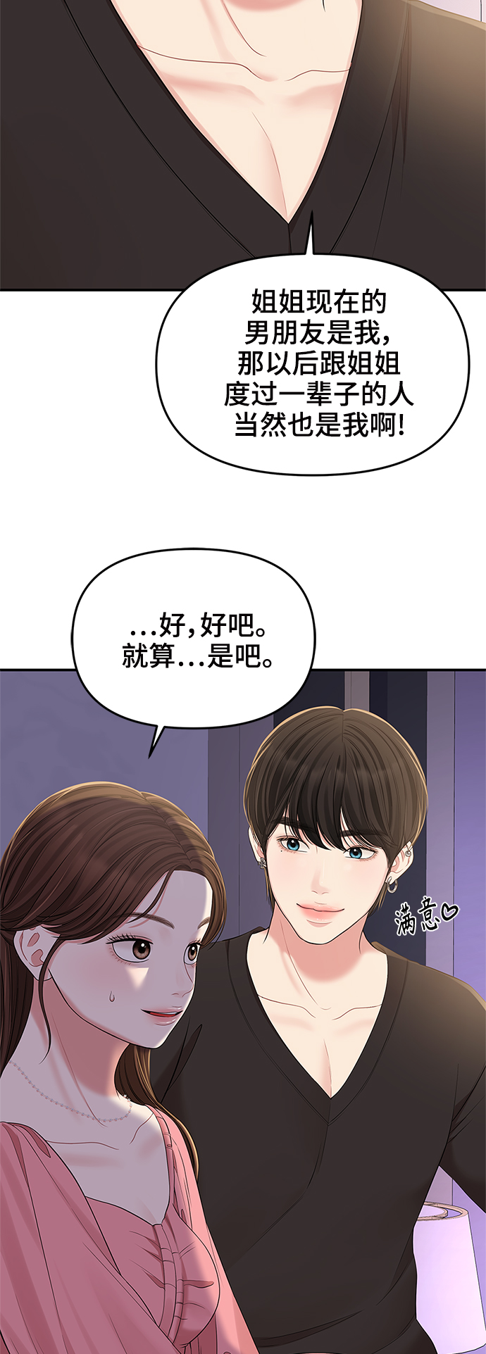 第 60 页