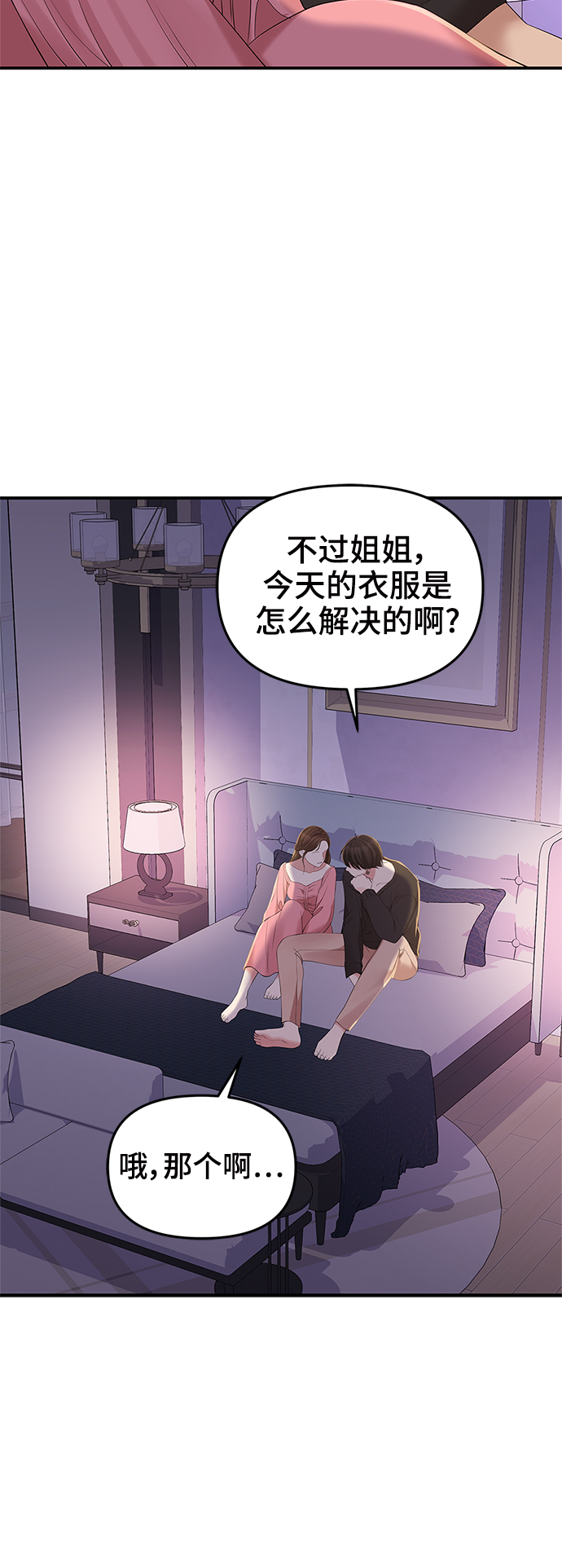 第 61 页