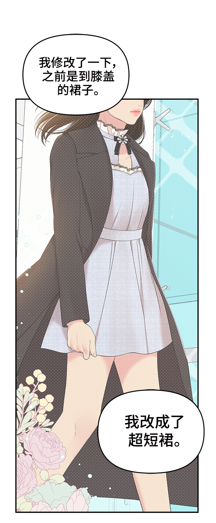 第 65 页