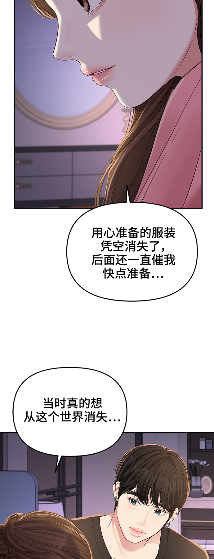 第 68 页
