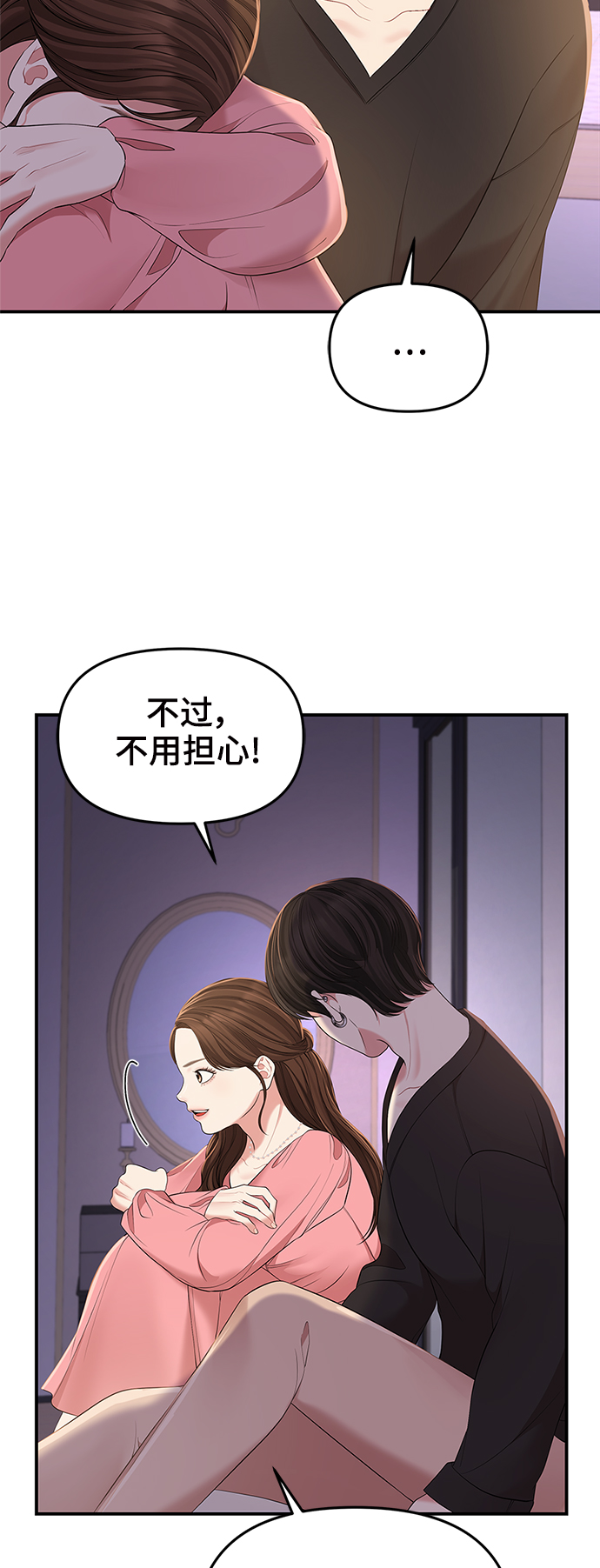 第 69 页