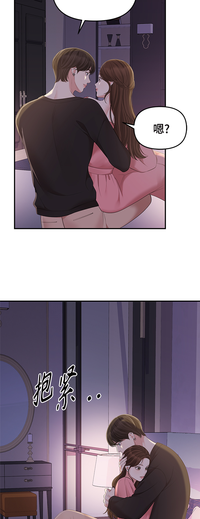 第 72 页