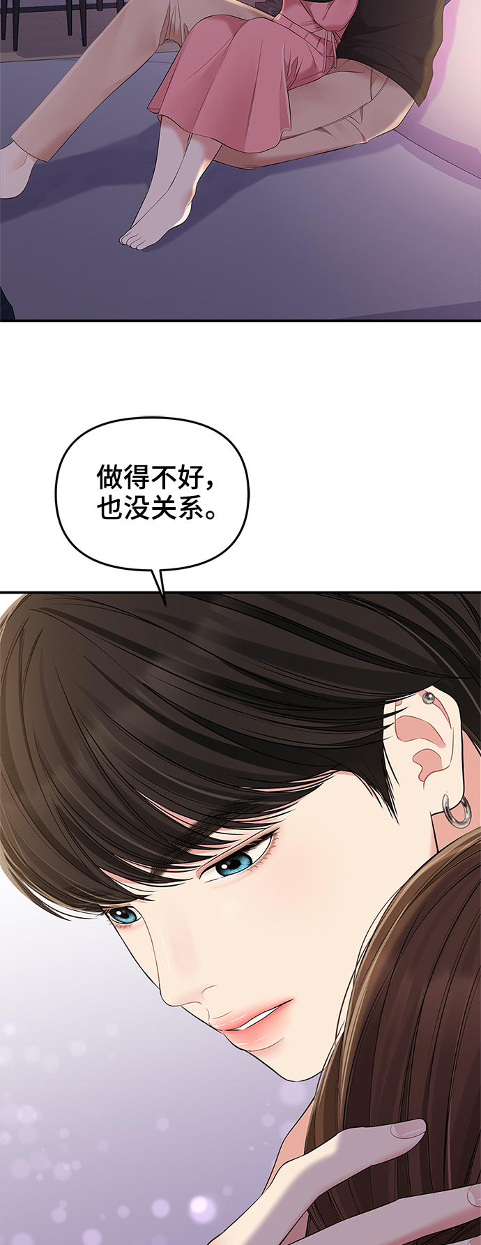 第 73 页